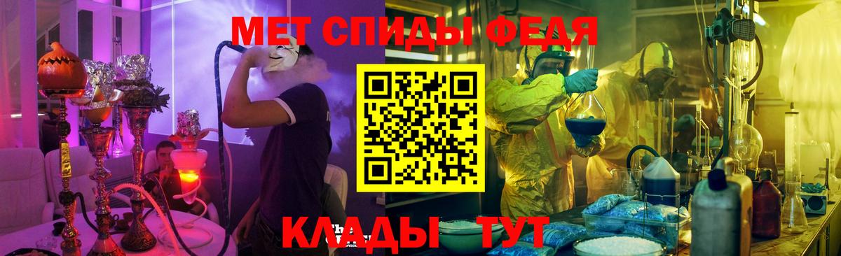 Amphetamine VHQ  Амфетамин  Лянтор  Вход с VPN 