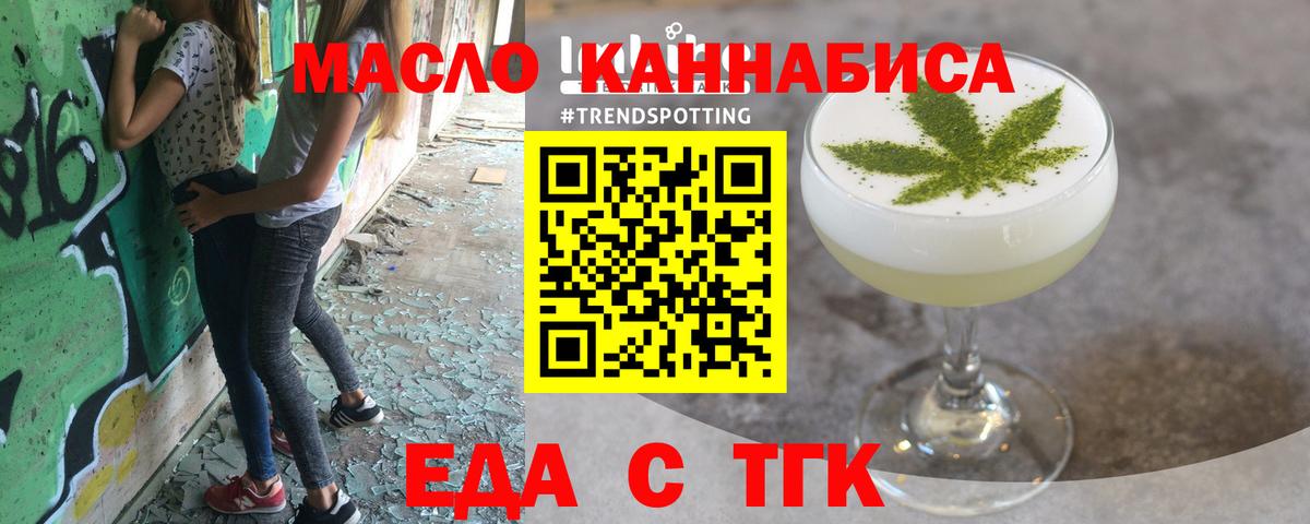 Canna-Cookies марихуана  Вход с VPN  Лянтор 