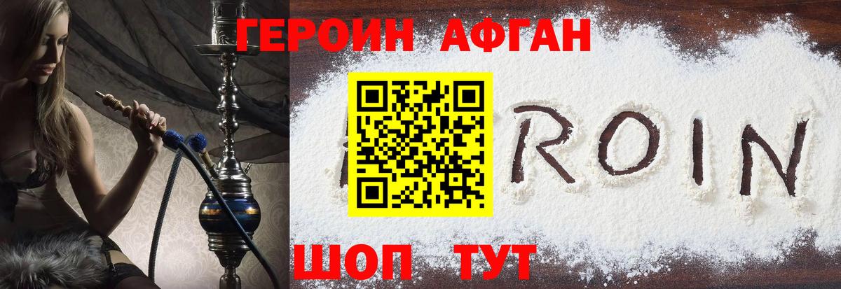 Псилоцибиновые грибы Лянтор