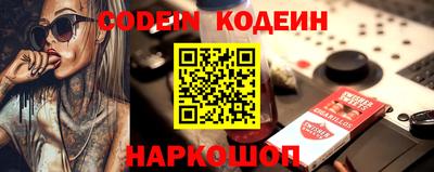 гидропоника Тулун