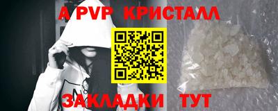 гидропоника Тулун