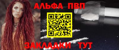 Альфа ПВП Тула