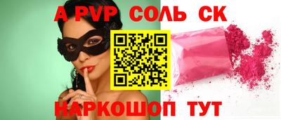 Альфа ПВП Тула