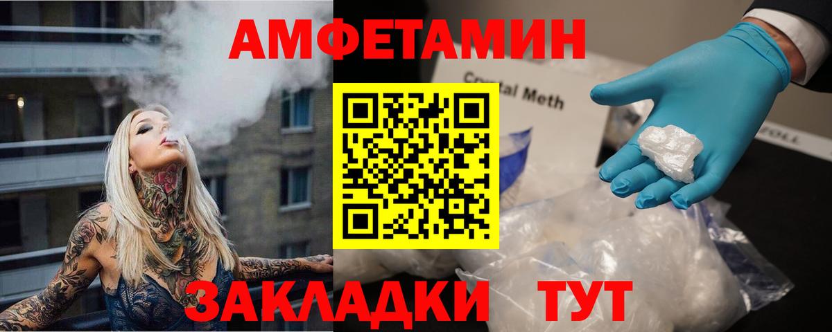 Метамфетамин винт  Вход с VPN  Метамфетамин винт  Лянтор 