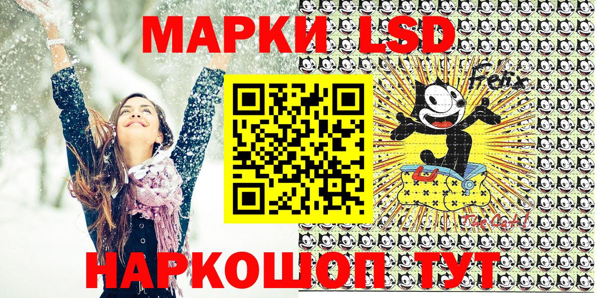 Лянтор  A PVP СК   МЕФ кристаллы  ГАШИШ  Марихуана  Вход с VPN  Cocaine 