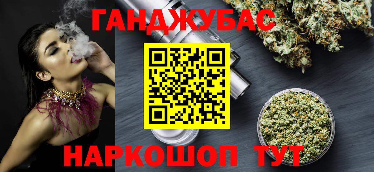 Лянтор  Бошки марихуана планчик  Вход с VPN  МАРИХУАНА LSD WEED  Шишки марихуана сатива 
