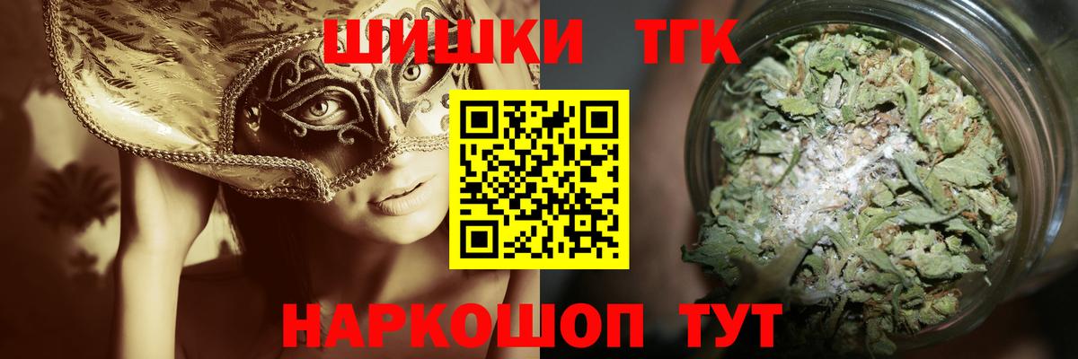 Конопля OG Kush Лянтор